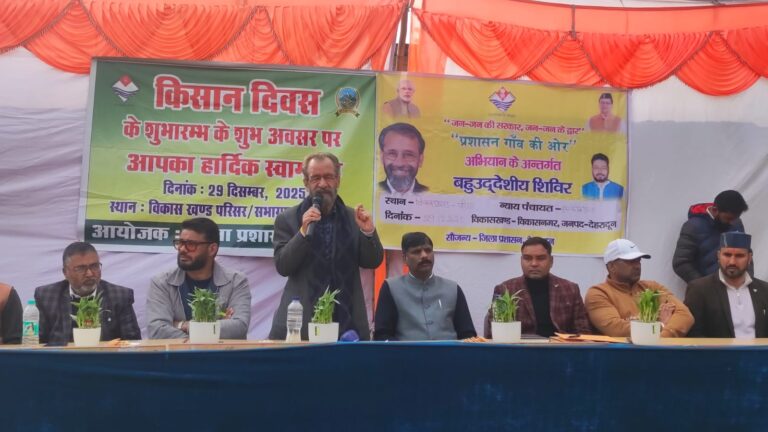 WhatsApp Image 2025-12-29 at 6.53.04 PM