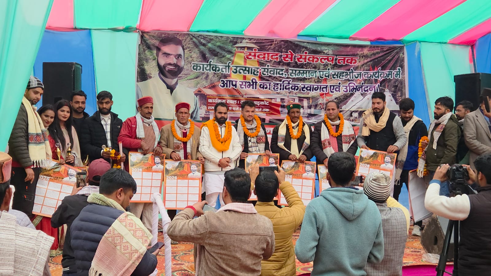 WhatsApp Image 2025-12-31 at 6.35.51 PM