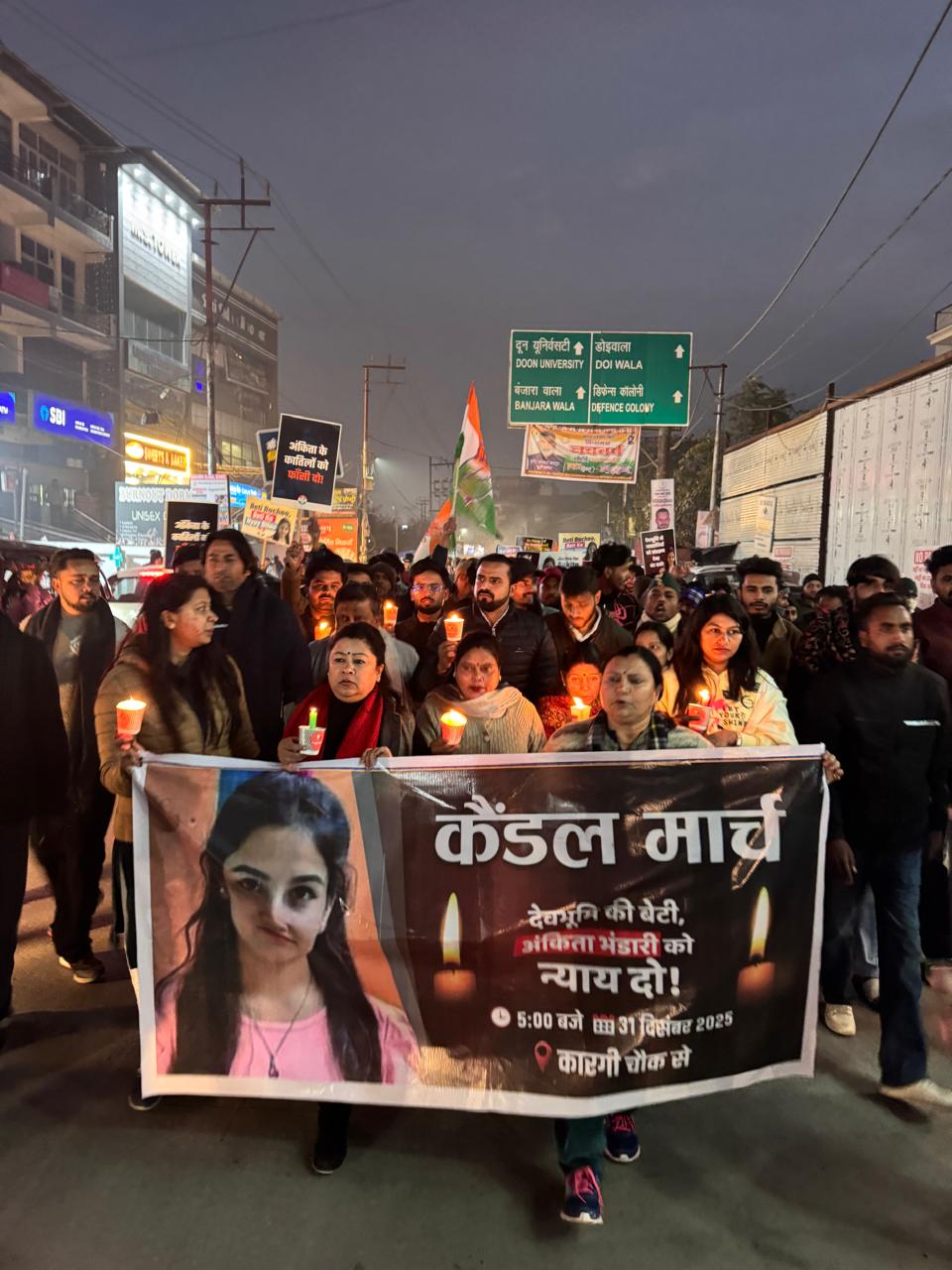 WhatsApp Image 2025-12-31 at 6.48.16 PM