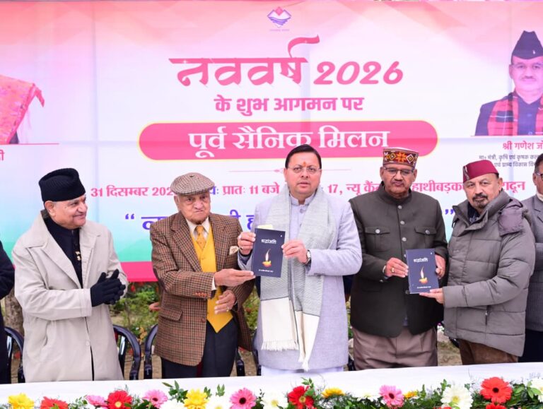 WhatsApp Image 2025-12-31 at 7.14.43 PM