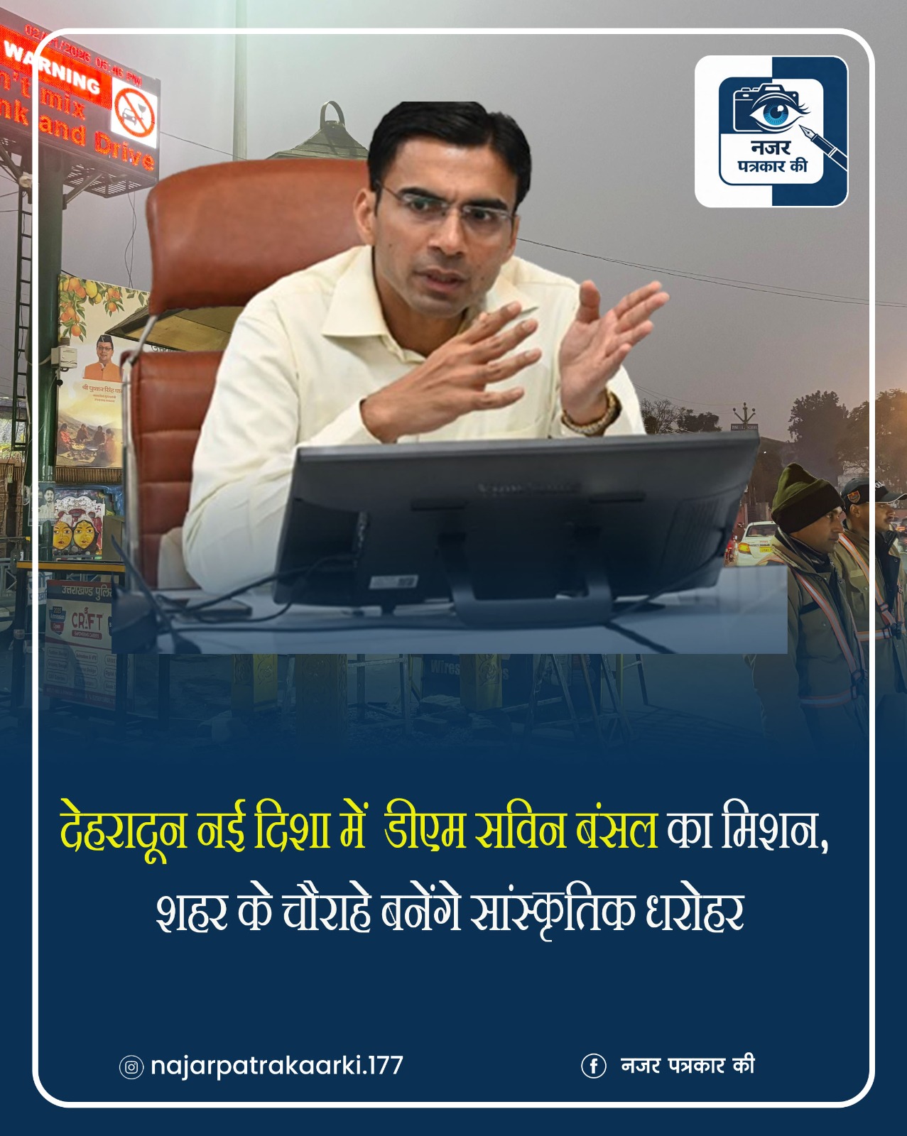 WhatsApp Image 2026-01-02 at 10.12.05 PM