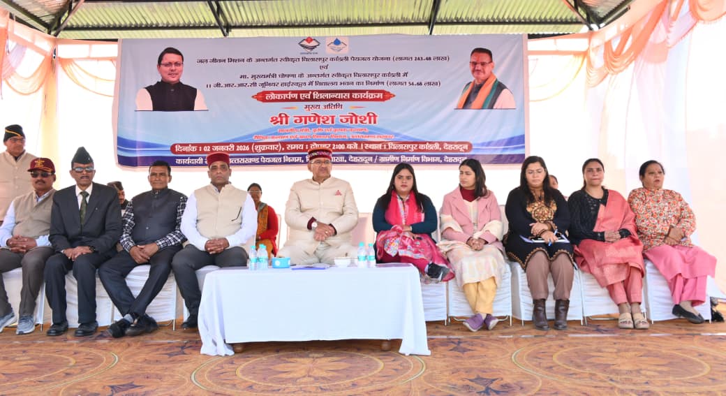 WhatsApp Image 2026-01-02 at 7.04.11 PM