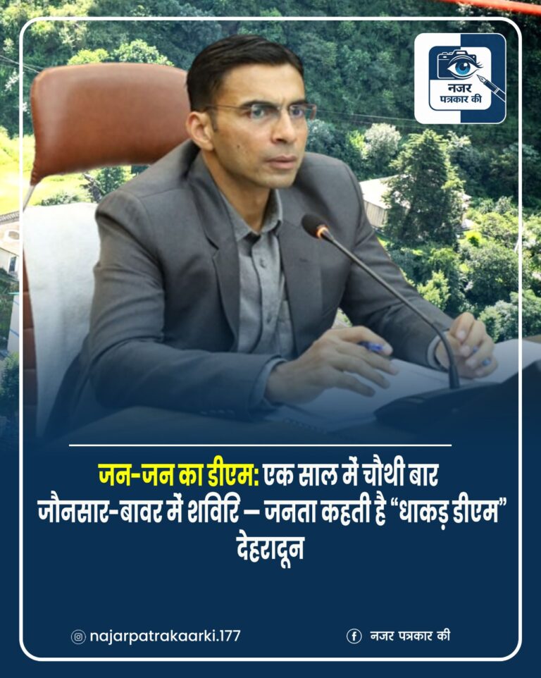 WhatsApp Image 2026-01-03 at 7.54.13 PM