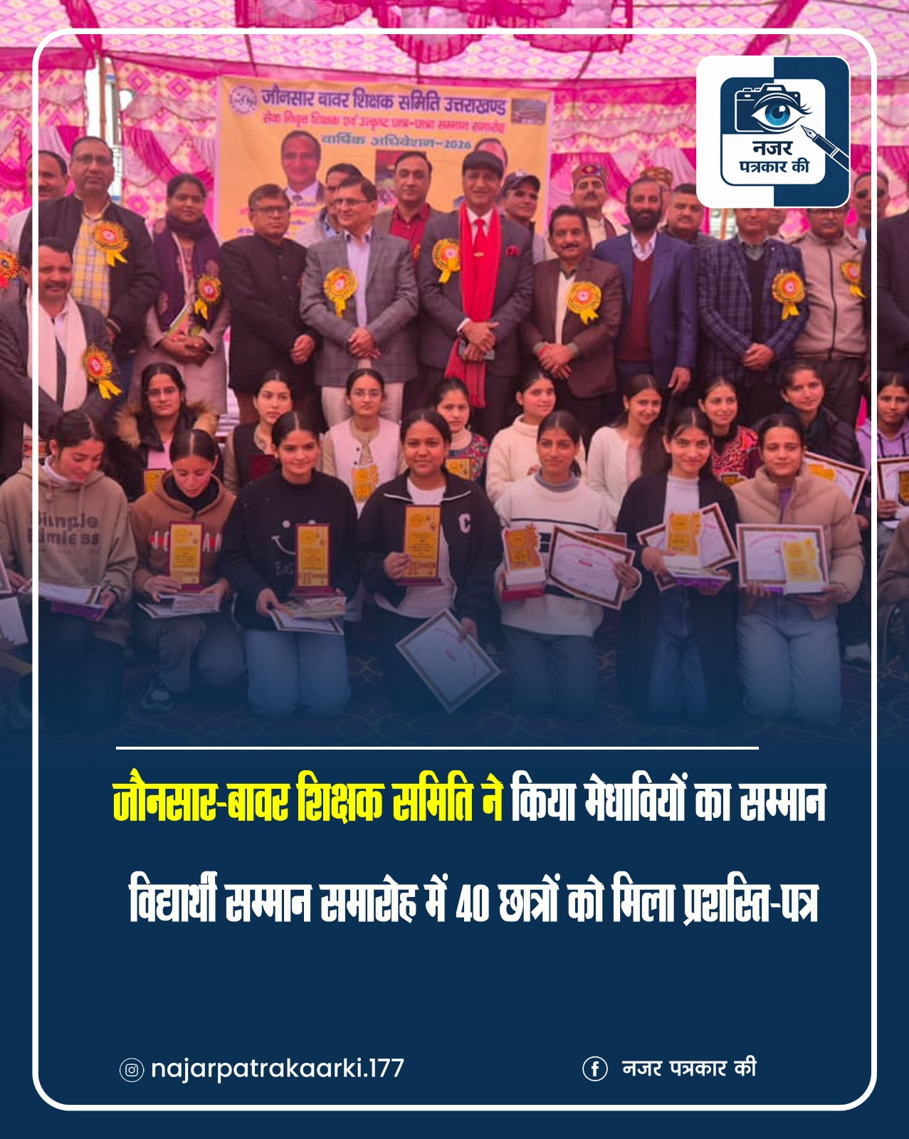 WhatsApp Image 2026-01-03 at 9.09.48 PM