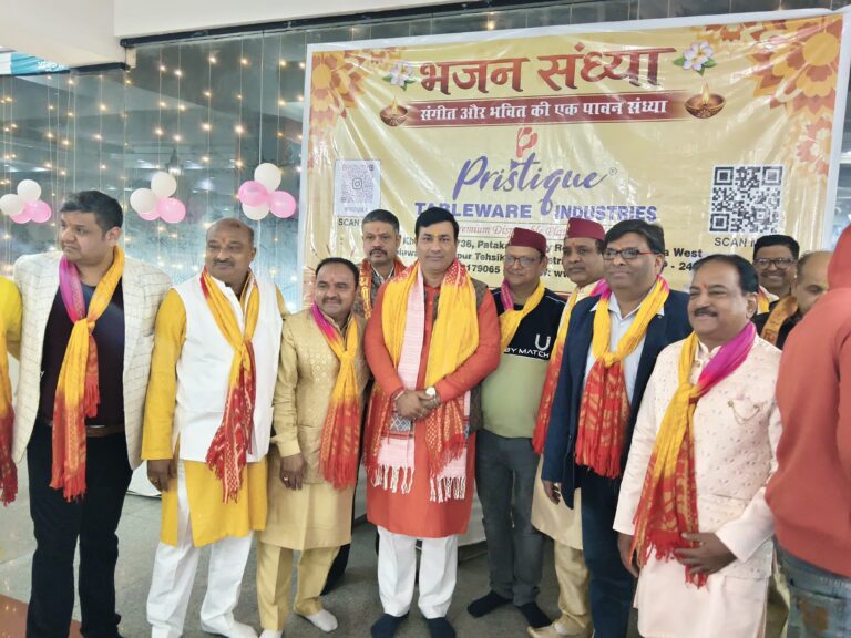 WhatsApp Image 2026-01-04 at 8.16.34 PM