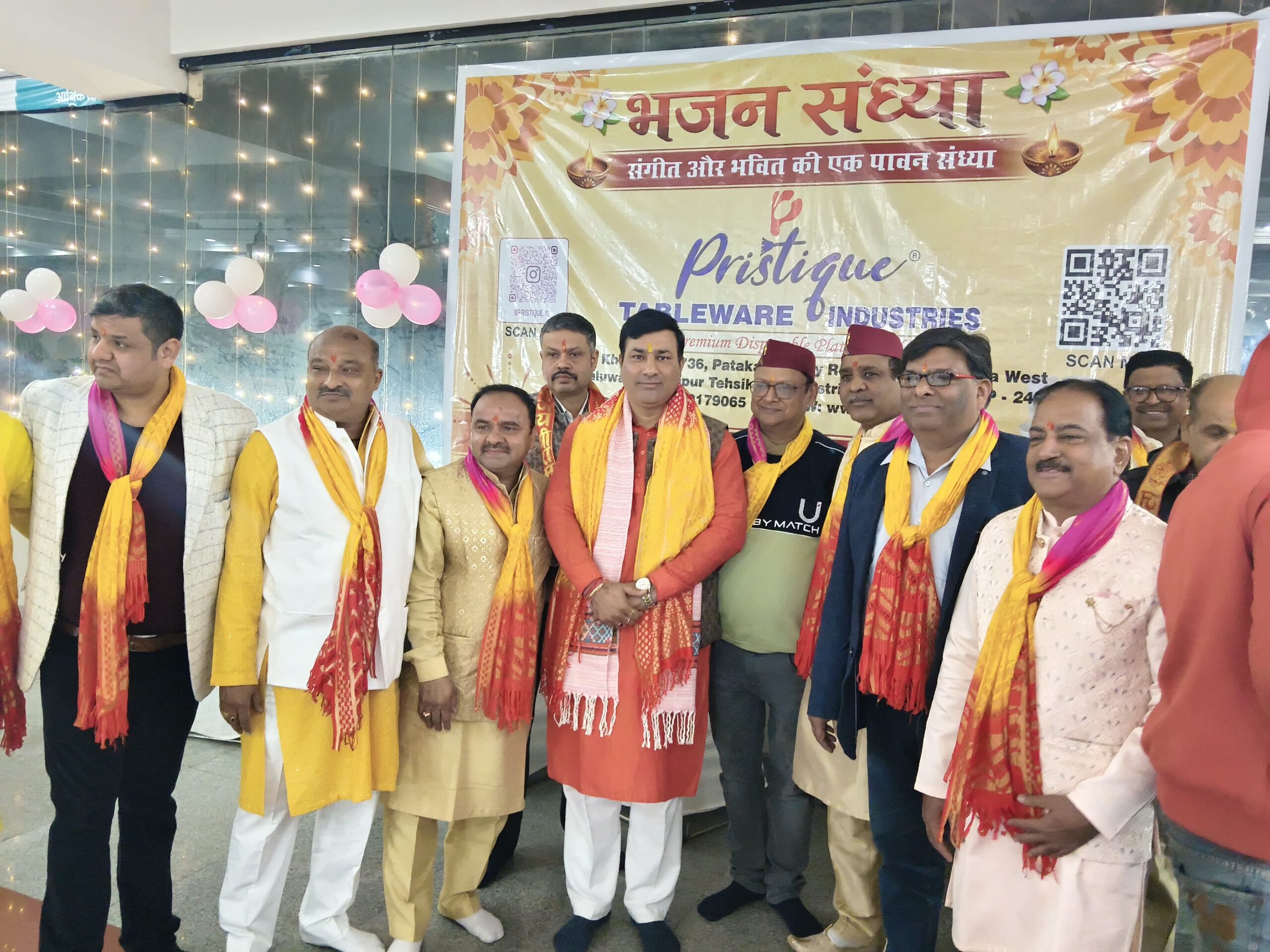 WhatsApp Image 2026-01-04 at 8.16.34 PM