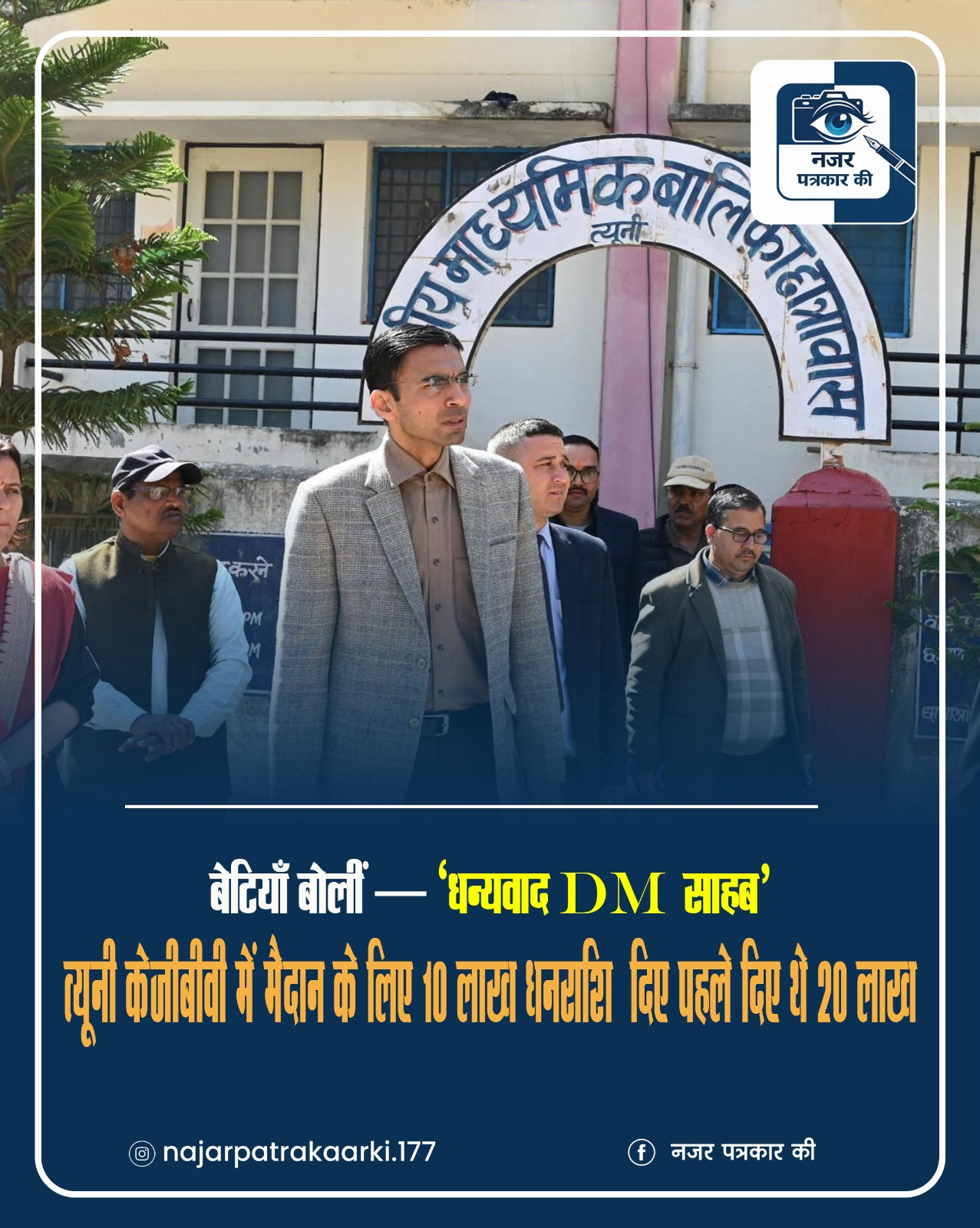 WhatsApp Image 2026-01-04 at 9.24.41 PM