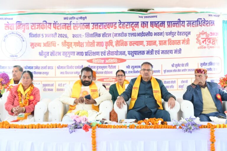 WhatsApp Image 2026-01-05 at 5.26.38 PM