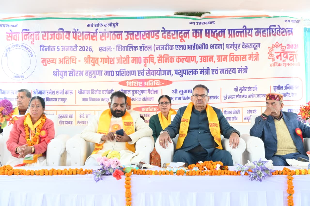 WhatsApp Image 2026-01-05 at 5.26.38 PM