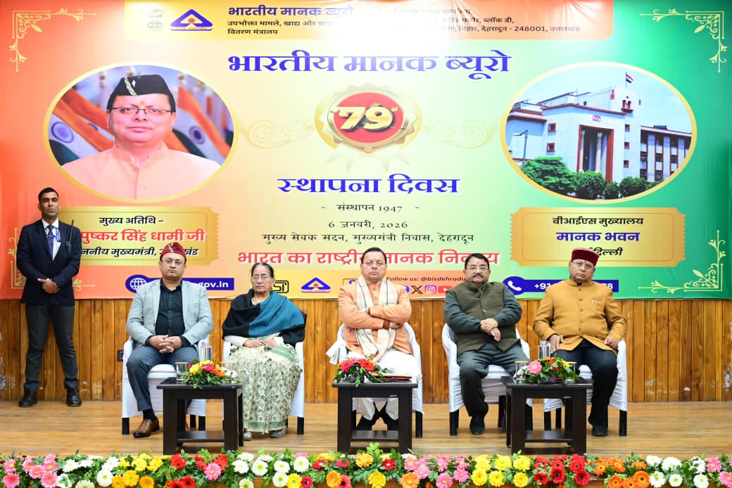 WhatsApp Image 2026-01-06 at 3.32.29 PM