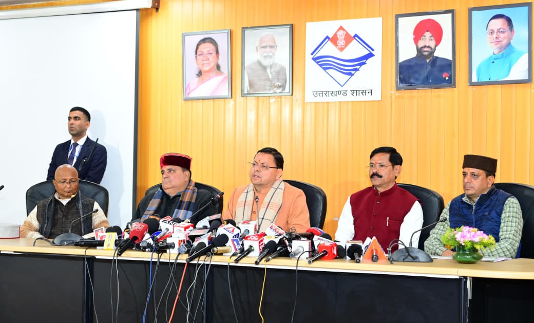 WhatsApp Image 2026-01-06 at 5.57.26 PM