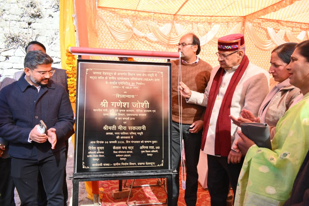 WhatsApp Image 2026-01-06 at 6.32.25 PM