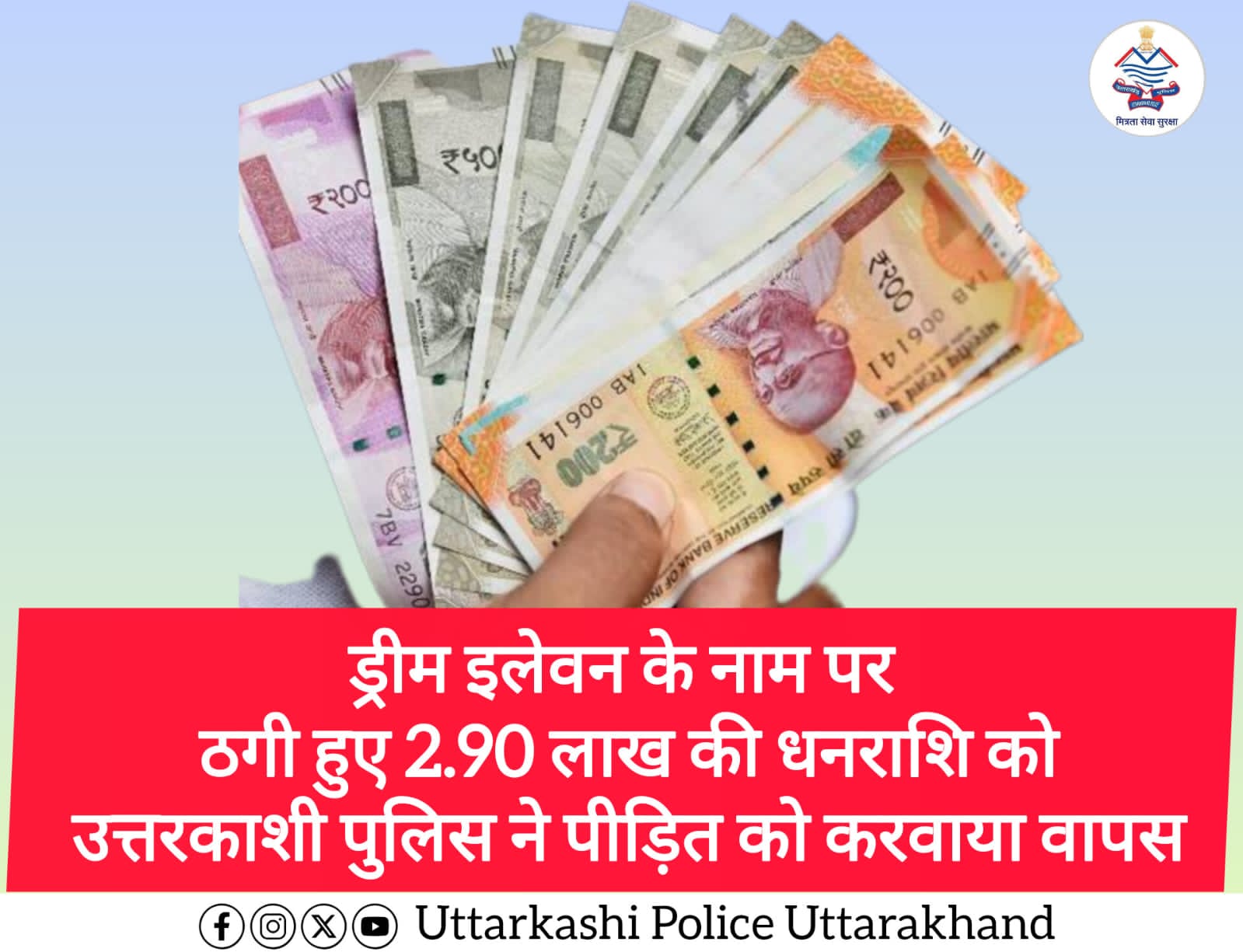 WhatsApp Image 2026-01-07 at 6.21.00 PM