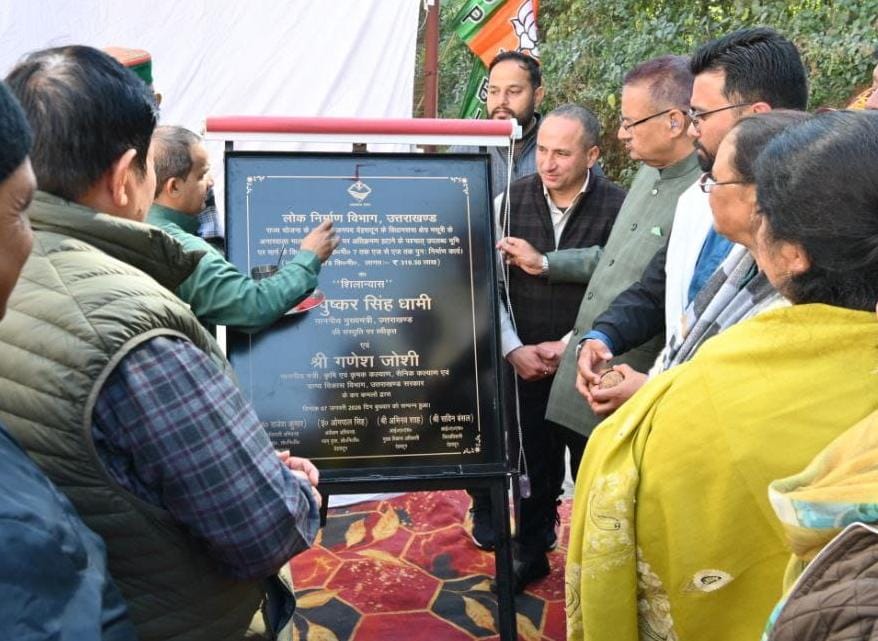 WhatsApp Image 2026-01-07 at 6.31.14 PM