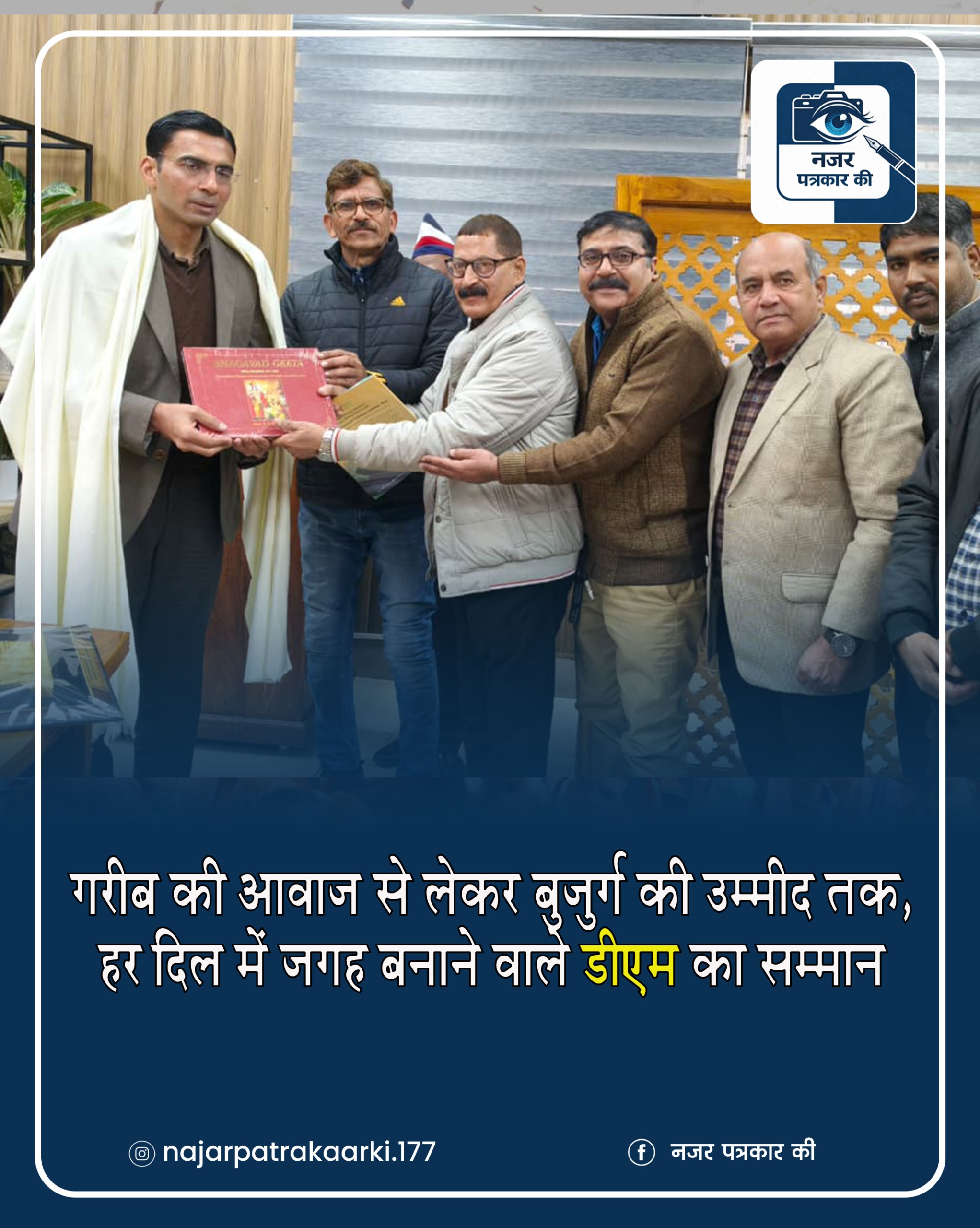 WhatsApp Image 2026-01-08 at 10.49.46 PM