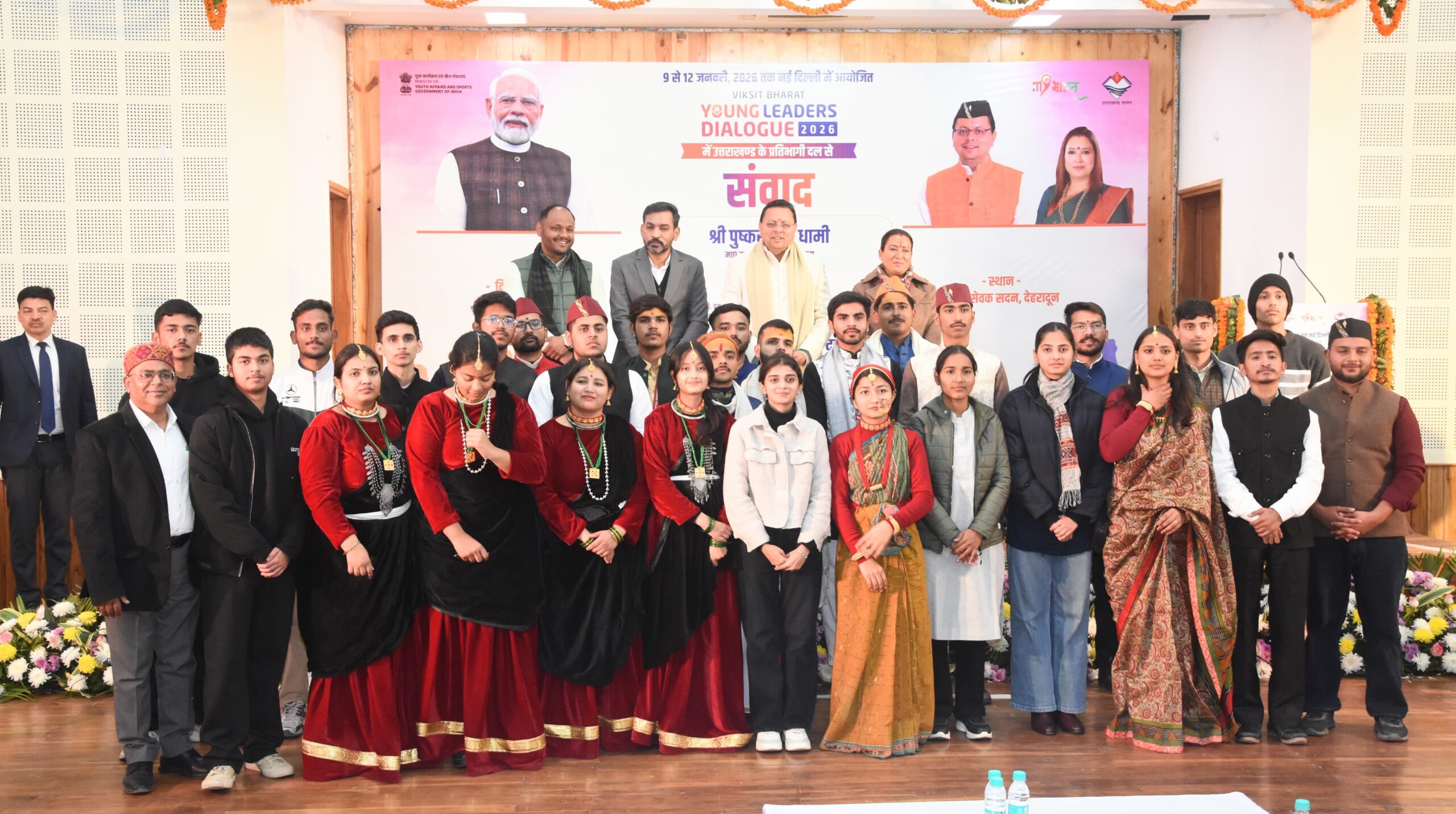 WhatsApp Image 2026-01-08 at 5.43.58 PM