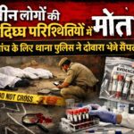 WhatsApp Image 2026-01-11 at 12.19.47 AM