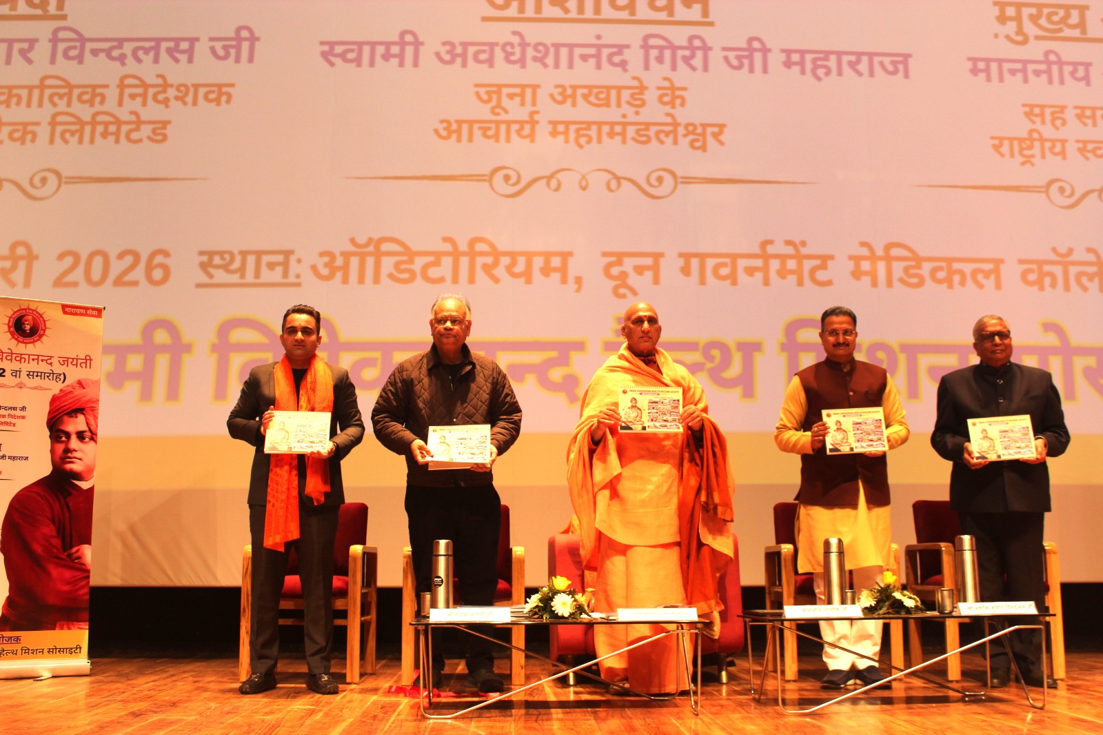 WhatsApp Image 2026-01-11 at 7.58.33 PM