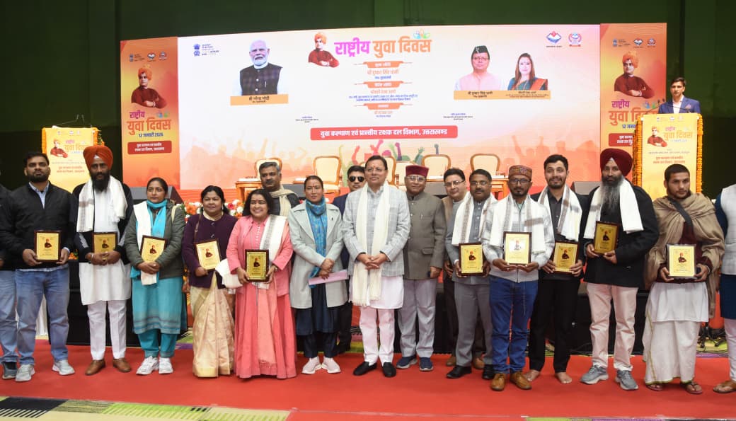 WhatsApp Image 2026-01-12 at 5.29.14 PM