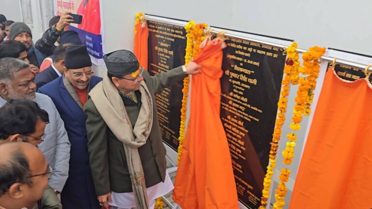 WhatsApp Image 2026-01-14 at 6.21.07 PM