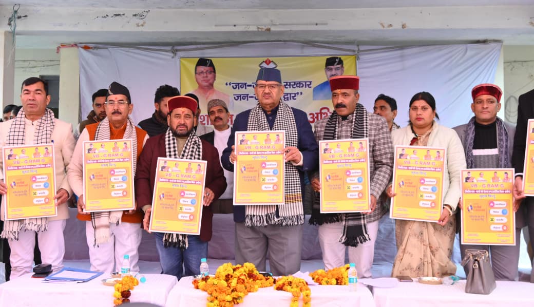 WhatsApp Image 2026-01-17 at 6.55.22 PM