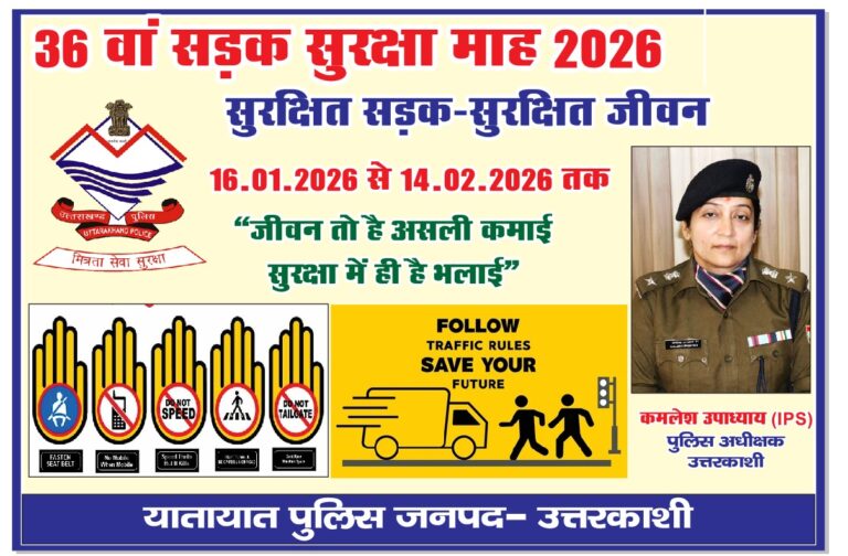 WhatsApp Image 2026-01-17 at 7.22.56 PM