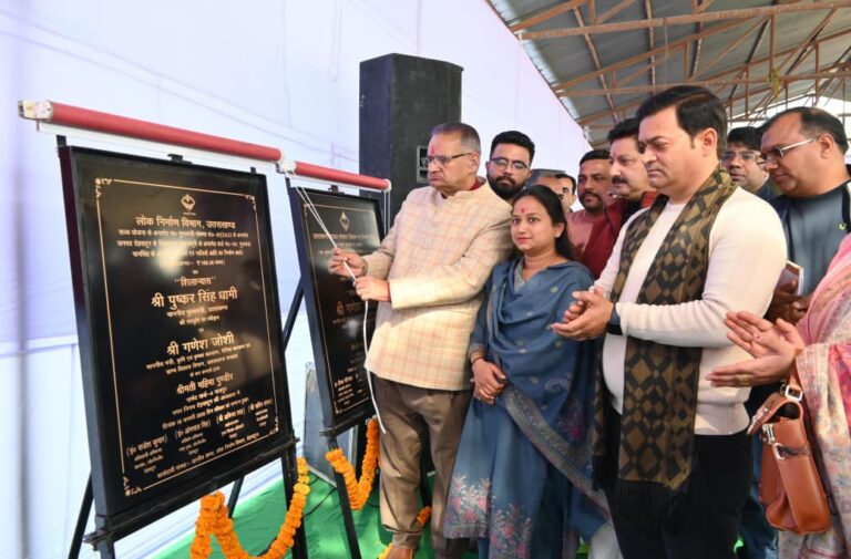 WhatsApp Image 2026-01-18 at 8.47.41 PM