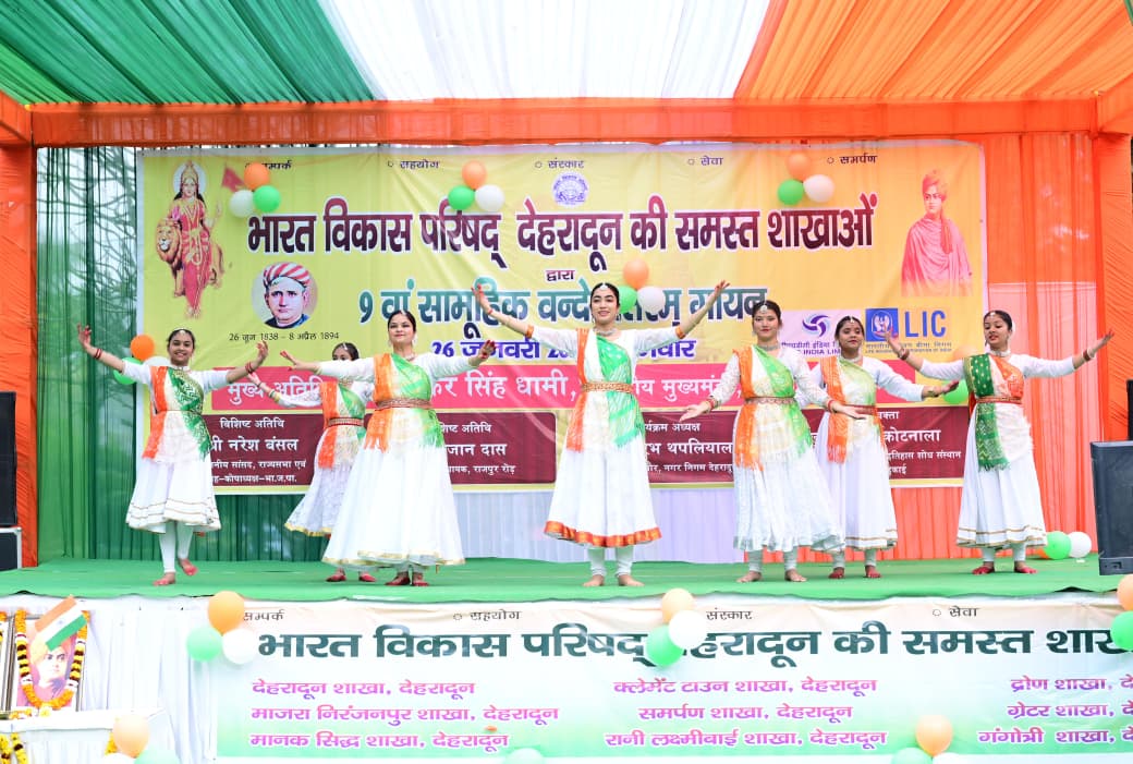 WhatsApp Image 2026-01-26 at 6.59.44 PM