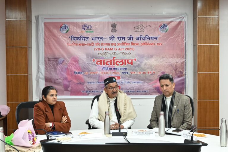 WhatsApp Image 2026-01-28 at 6.36.49 PM