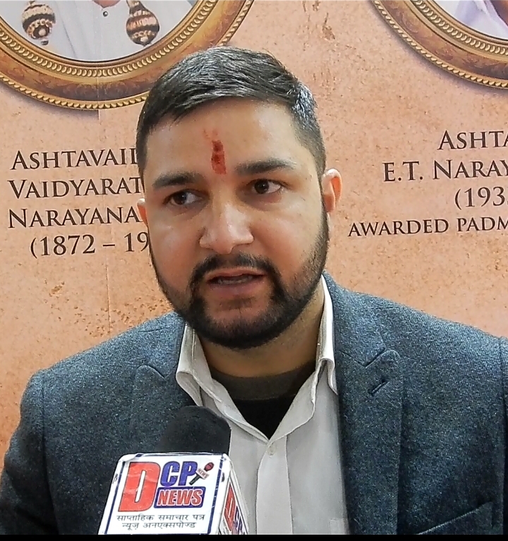 WhatsApp Image 2026-01-28 at 6.56.20 PM