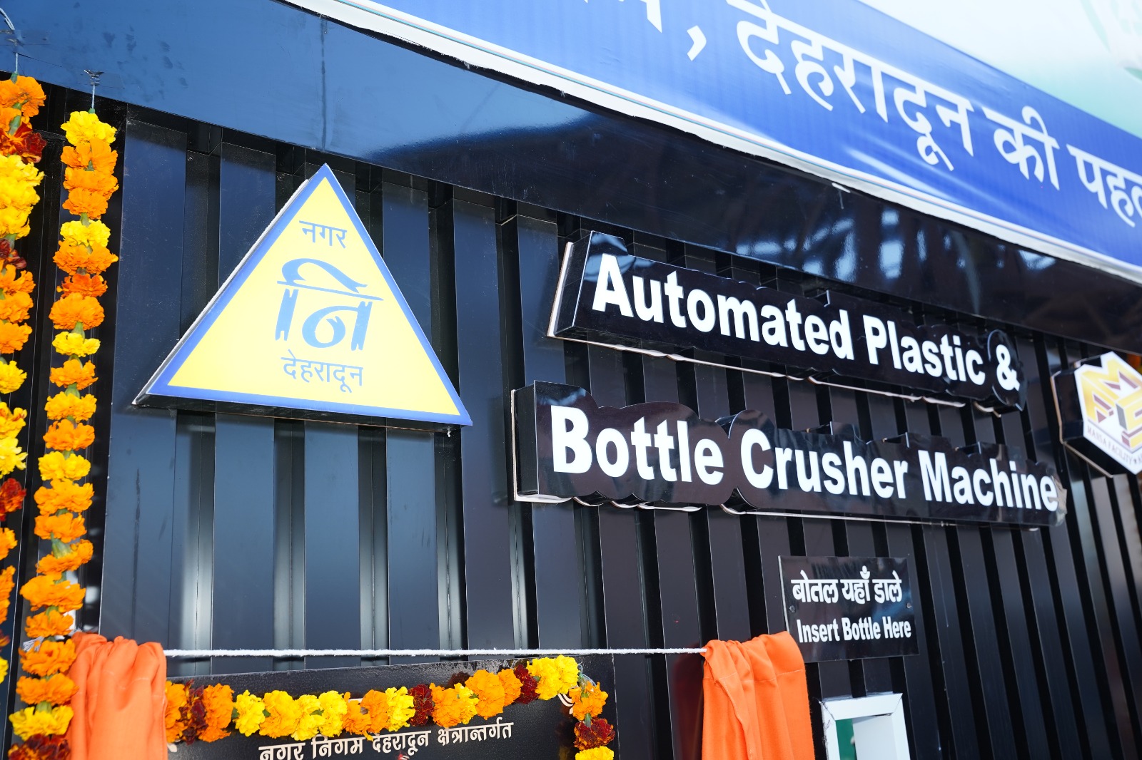 WhatsApp Image 2026-01-29 at 6.06.40 PM