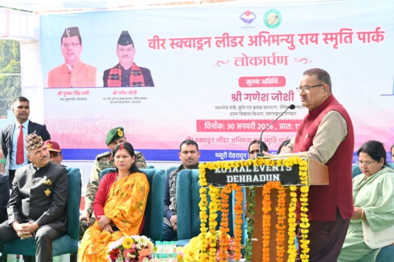 WhatsApp Image 2026-01-30 at 6.05.44 PM