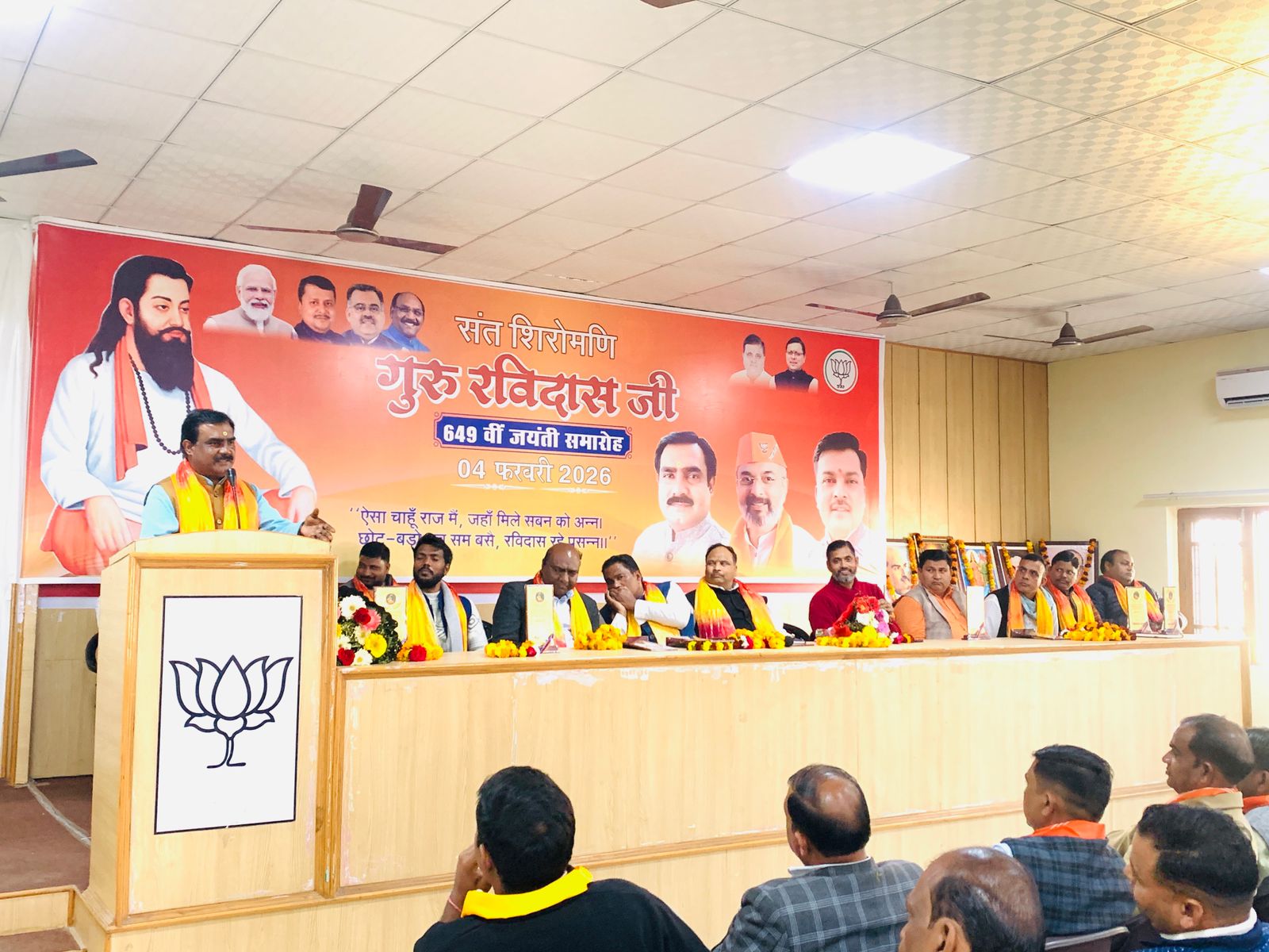 WhatsApp Image 2026-02-04 at 7.29.04 PM