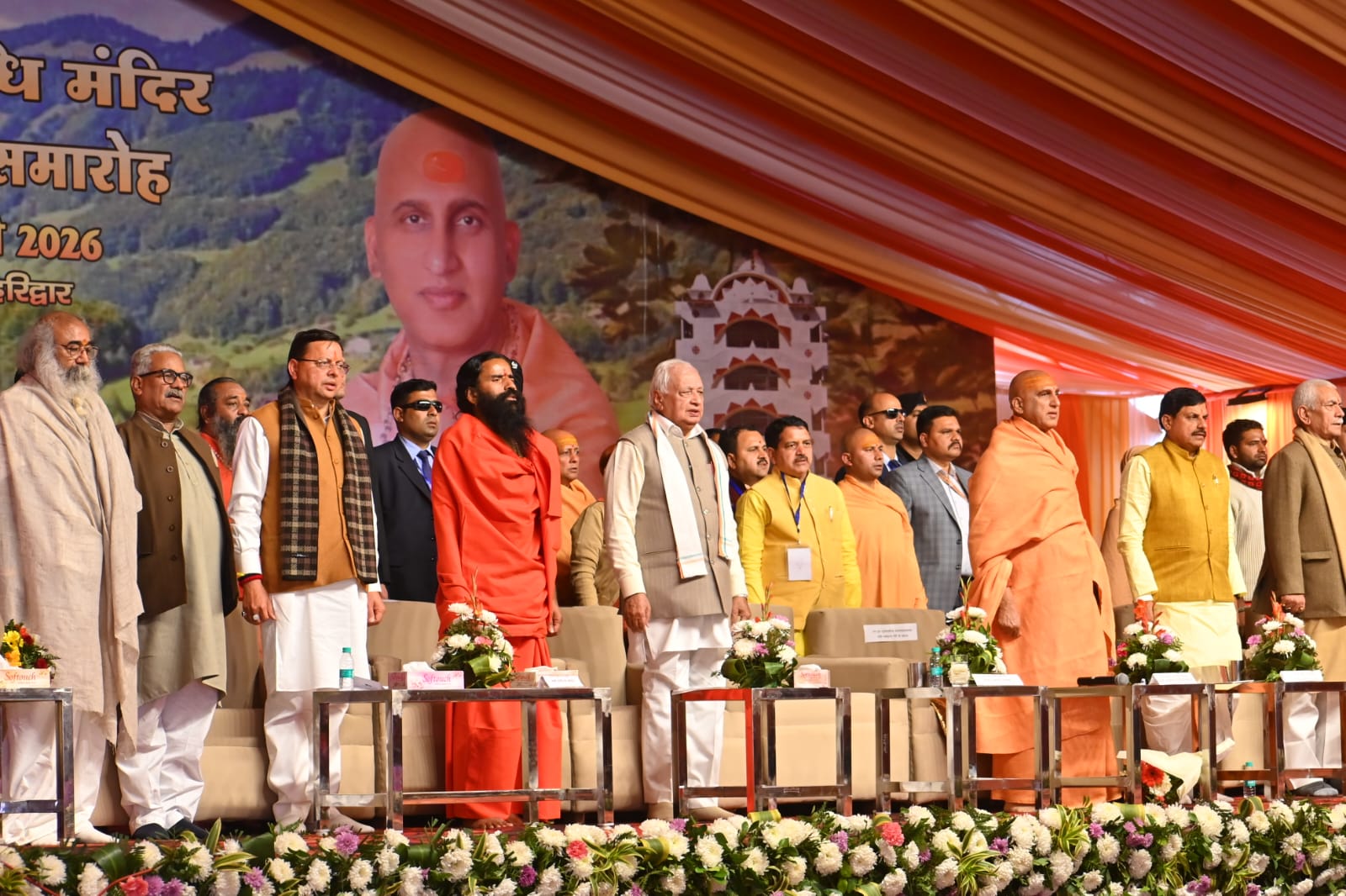 WhatsApp Image 2026-02-05 at 7.18.53 PM