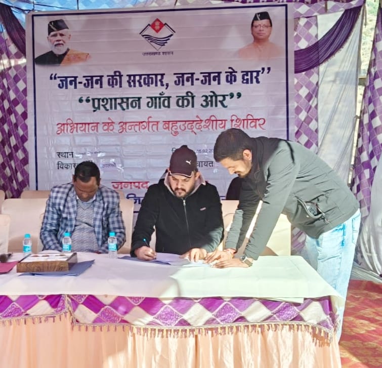 WhatsApp Image 2026-02-05 at 7.35.11 PM