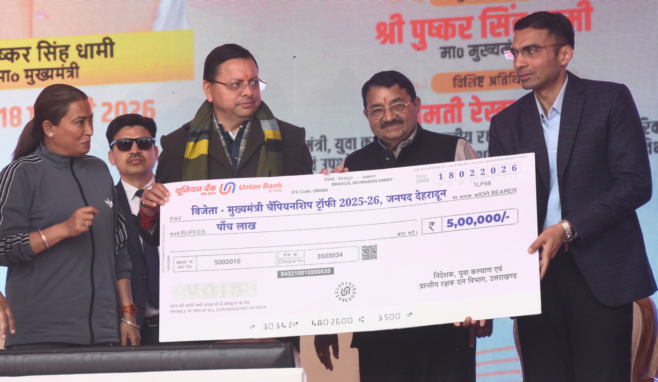 WhatsApp Image 2026-02-18 at 10.05.05 PM