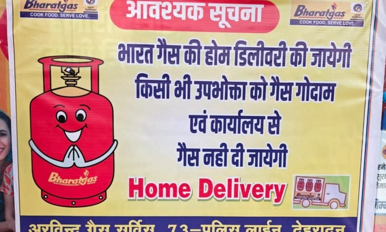 hindi-news