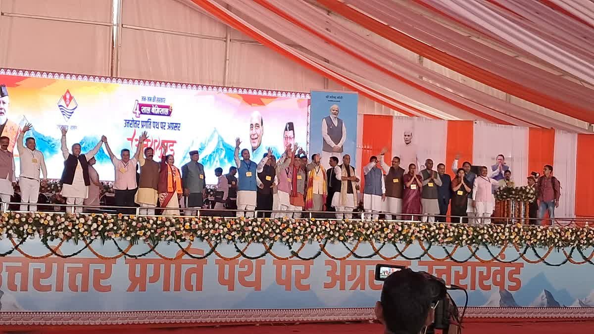 hindi-news-72.jpg