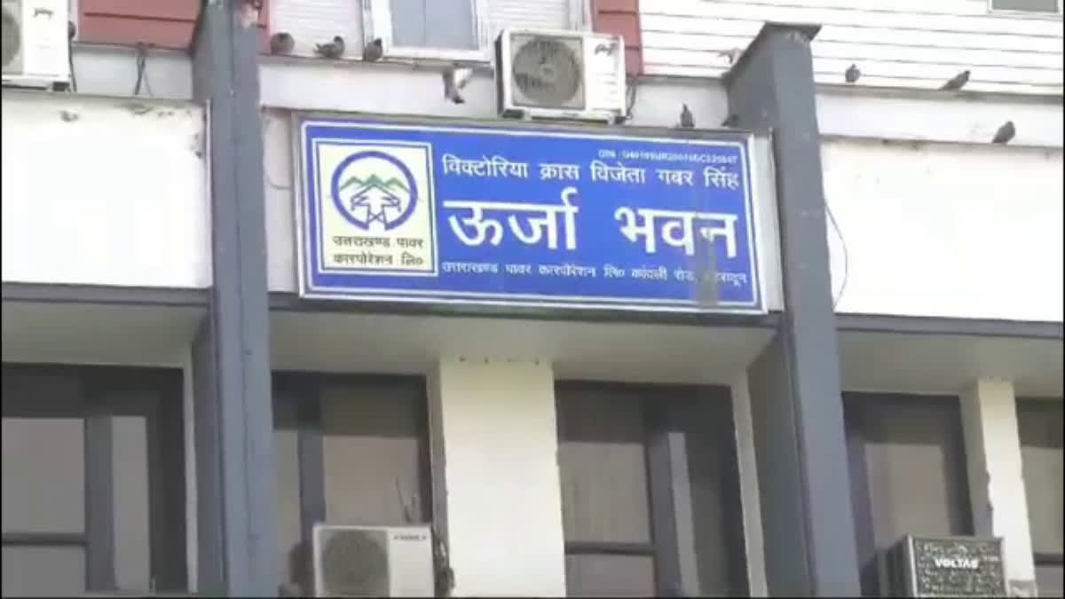 hindi-news