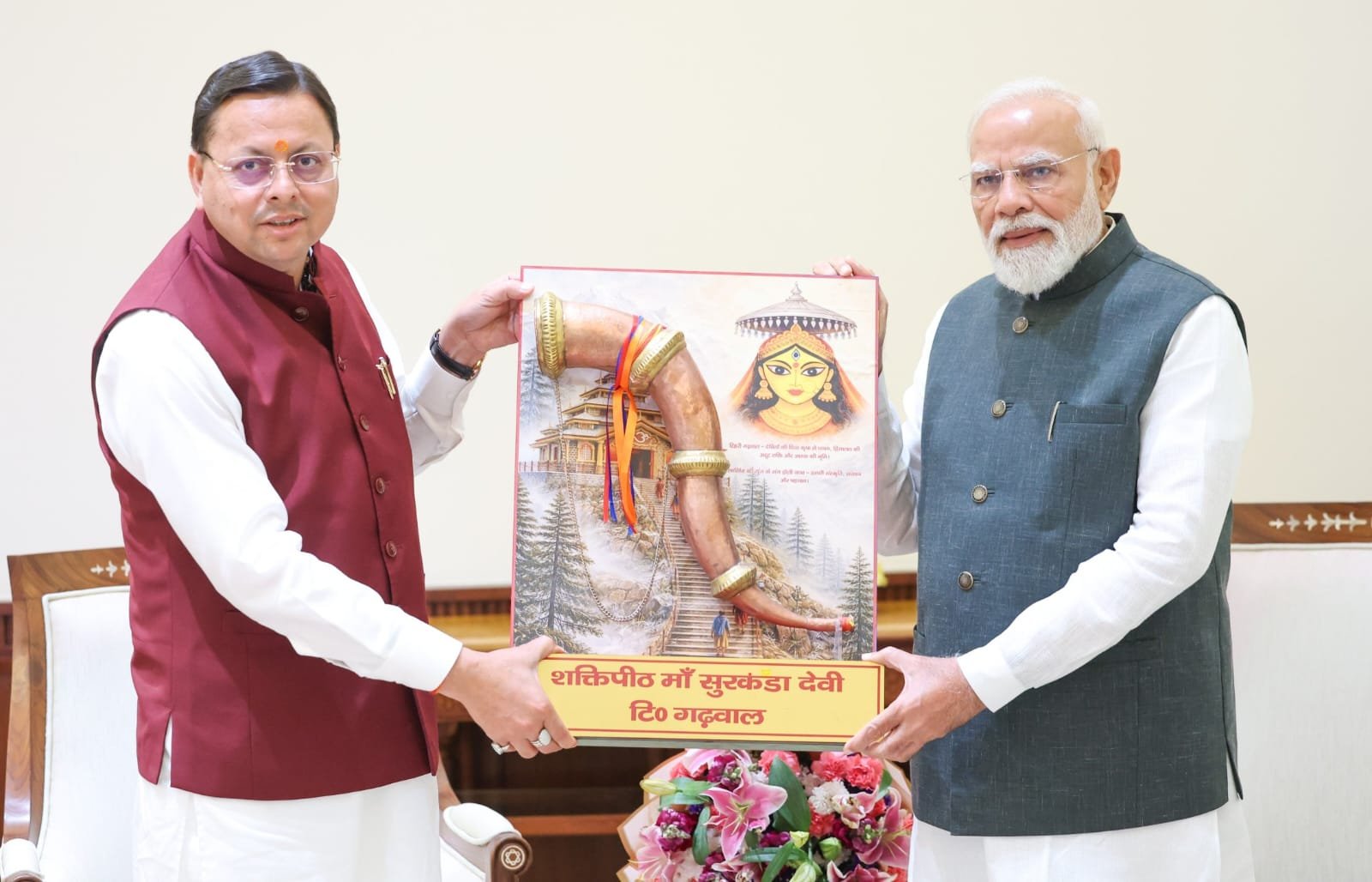 hindi-news-89.jpg
