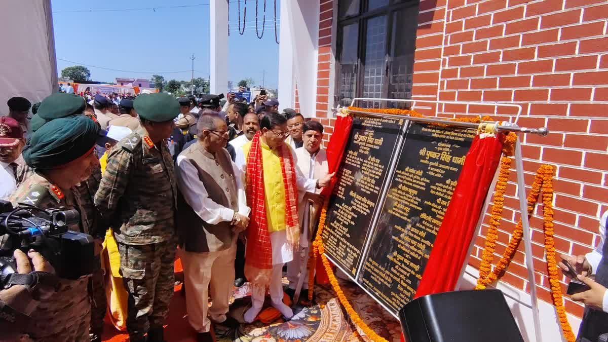 hindi-news-19.jpg