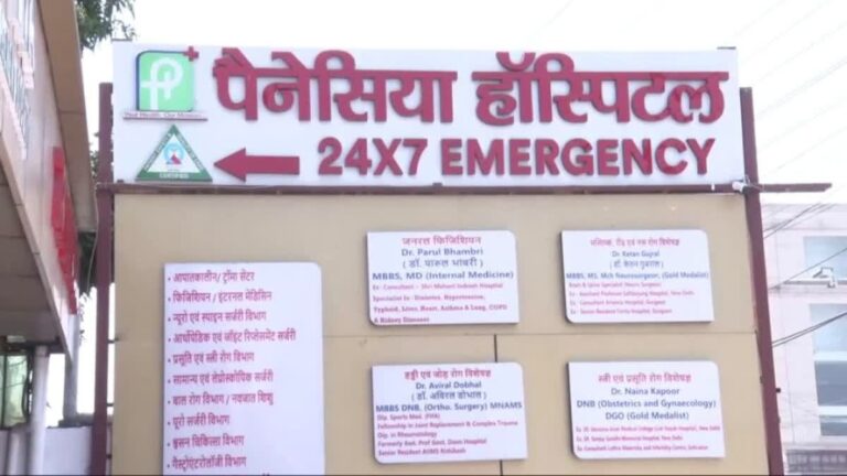 hindi-news-71.jpg