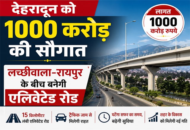 hindi-news-32.jpg