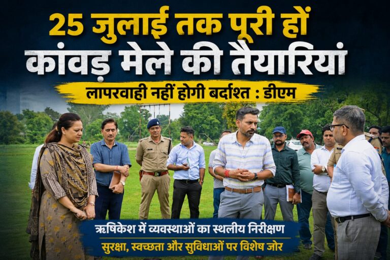 DM AASHISH CHAUHAN